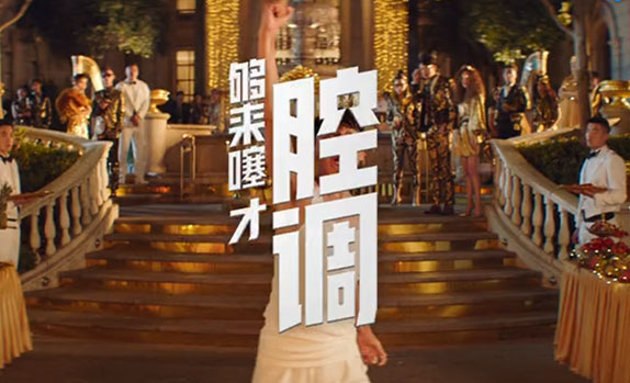 NIKE：夠來噻，才腔調(diào)