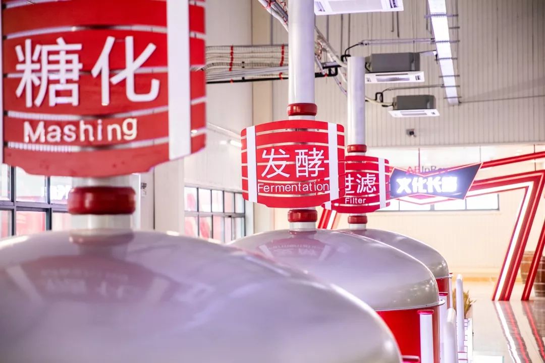報(bào)告:我想去百威中國那個(gè)啤酒展覽館打卡品美酒佳肴|國潮范這么閃 - 第46張 - 會(huì)展活動(dòng)策劃CCASY.COM 報(bào)告:我想去百威中國那個(gè)啤酒展覽館打卡品美酒佳肴|國潮范這么閃 - 第46張