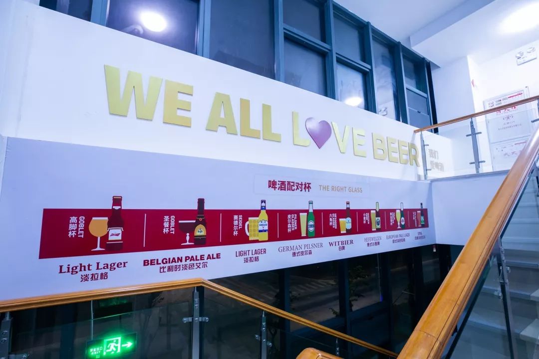報(bào)告:我想去百威中國那個(gè)啤酒展覽館打卡品美酒佳肴|國潮范這么閃 - 第52張 - 會(huì)展活動(dòng)策劃CCASY.COM 報(bào)告:我想去百威中國那個(gè)啤酒展覽館打卡品美酒佳肴|國潮范這么閃 - 第52張