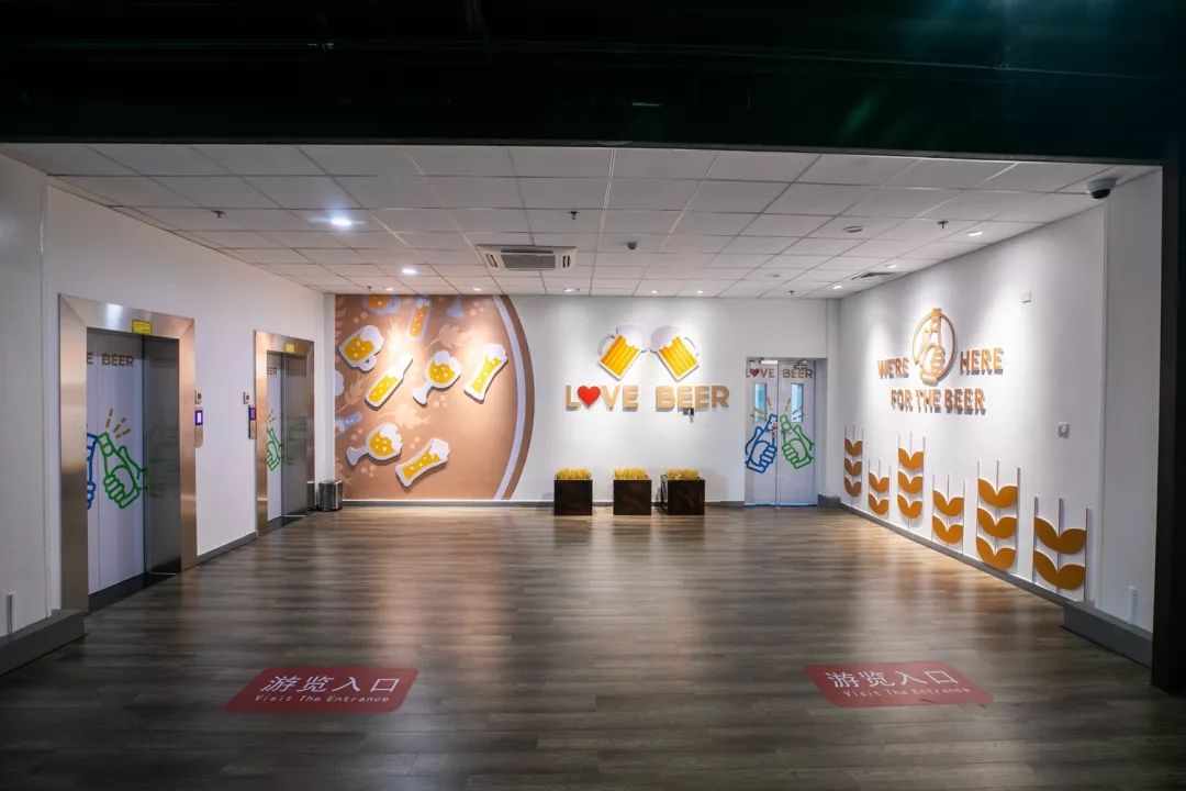 報(bào)告:我想去百威中國那個(gè)啤酒展覽館打卡品美酒佳肴|國潮范這么閃 - 第53張 - 會(huì)展活動(dòng)策劃CCASY.COM 報(bào)告:我想去百威中國那個(gè)啤酒展覽館打卡品美酒佳肴|國潮范這么閃 - 第53張