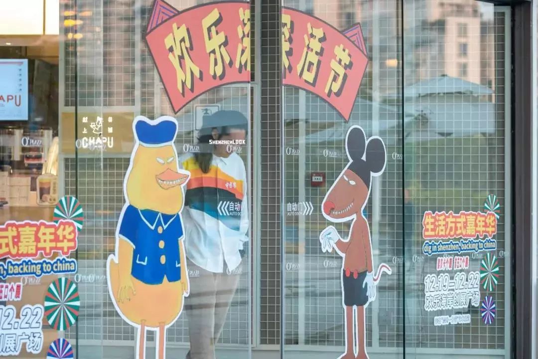 又一國(guó)潮活動(dòng)策劃吸引了眾多創(chuàng)意者現(xiàn)場(chǎng)打卡 - 第2張 - 會(huì)展活動(dòng)策劃CCASY.COM 又一國(guó)潮活動(dòng)策劃吸引了眾多創(chuàng)意者現(xiàn)場(chǎng)打卡 - 第2張
