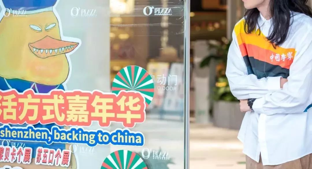 又一國(guó)潮活動(dòng)策劃吸引了眾多創(chuàng)意者現(xiàn)場(chǎng)打卡 - 第3張 - 會(huì)展活動(dòng)策劃CCASY.COM 又一國(guó)潮活動(dòng)策劃吸引了眾多創(chuàng)意者現(xiàn)場(chǎng)打卡 - 第3張