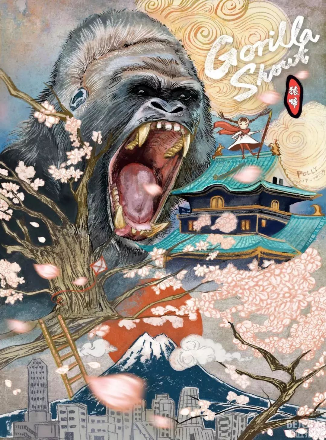 又一國(guó)潮活動(dòng)策劃吸引了眾多創(chuàng)意者現(xiàn)場(chǎng)打卡 - 第16張 - 會(huì)展活動(dòng)策劃CCASY.COM 又一國(guó)潮活動(dòng)策劃吸引了眾多創(chuàng)意者現(xiàn)場(chǎng)打卡 - 第16張