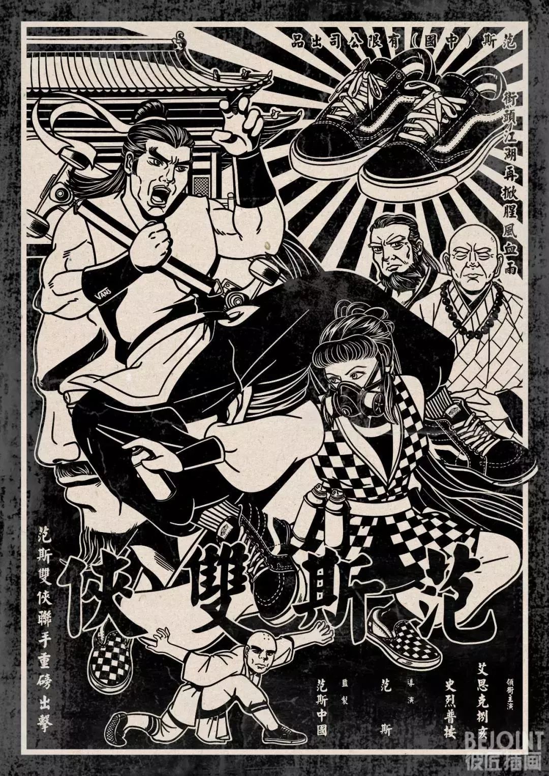 又一國(guó)潮活動(dòng)策劃吸引了眾多創(chuàng)意者現(xiàn)場(chǎng)打卡 - 第18張 - 會(huì)展活動(dòng)策劃CCASY.COM 又一國(guó)潮活動(dòng)策劃吸引了眾多創(chuàng)意者現(xiàn)場(chǎng)打卡 - 第18張