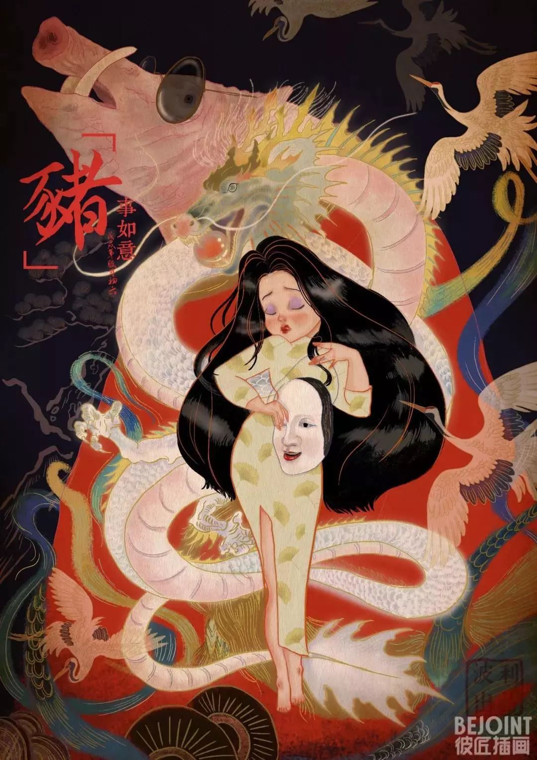 又一國(guó)潮活動(dòng)策劃吸引了眾多創(chuàng)意者現(xiàn)場(chǎng)打卡 - 第17張 - 會(huì)展活動(dòng)策劃CCASY.COM 又一國(guó)潮活動(dòng)策劃吸引了眾多創(chuàng)意者現(xiàn)場(chǎng)打卡 - 第17張