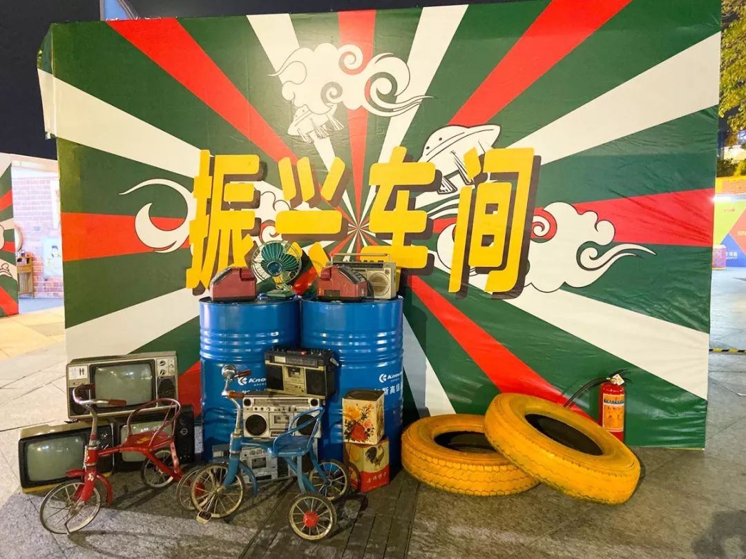 又一國(guó)潮活動(dòng)策劃吸引了眾多創(chuàng)意者現(xiàn)場(chǎng)打卡 - 第20張 - 會(huì)展活動(dòng)策劃CCASY.COM 又一國(guó)潮活動(dòng)策劃吸引了眾多創(chuàng)意者現(xiàn)場(chǎng)打卡 - 第20張