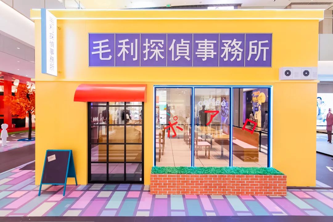前方高能！柯南vs基德快閃店活動(dòng)已上演劇情，速速前往破案