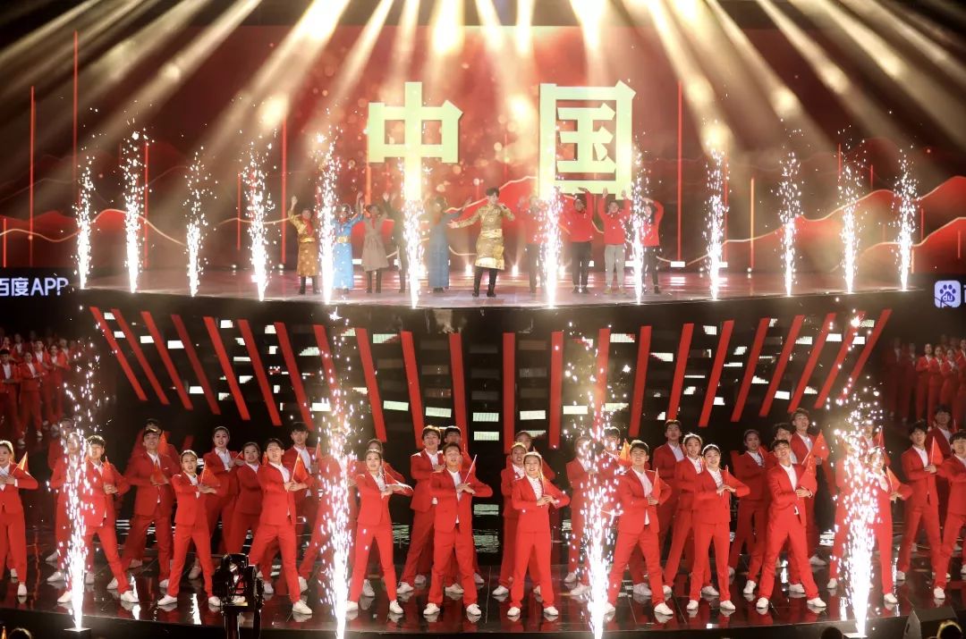 央視跨年盛典活動，策劃了一場用藝術(shù)創(chuàng)造經(jīng)典的視聽盛宴