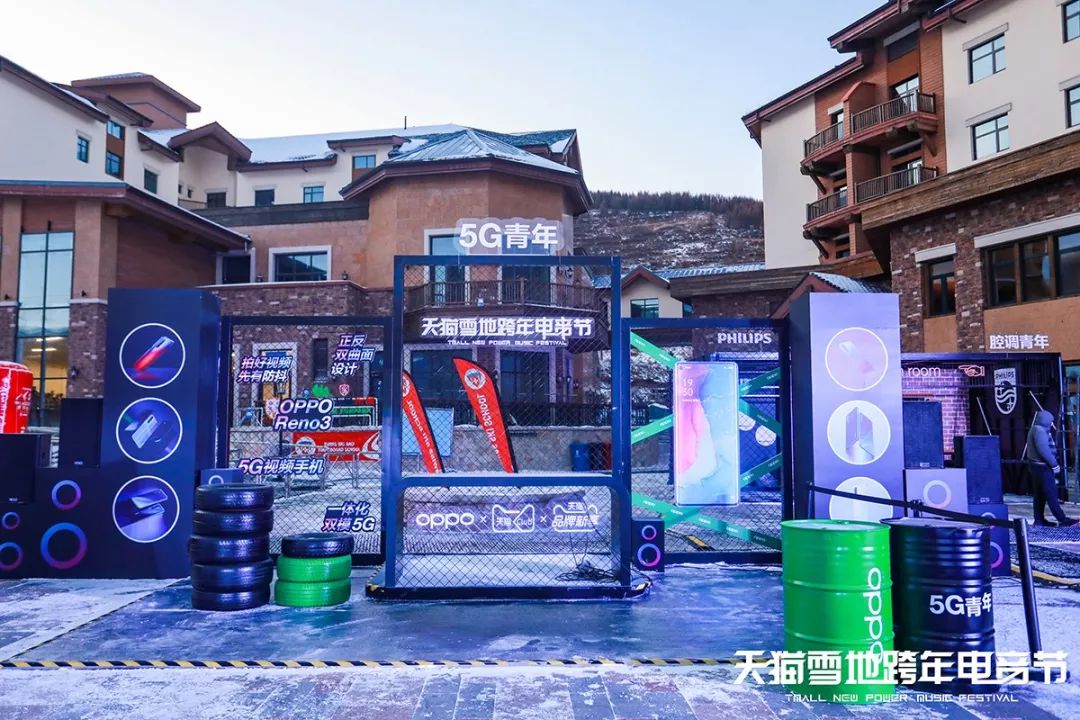 雪地里的電音派對活動策劃可謂是一場極致的跨年狂歡，燥起來