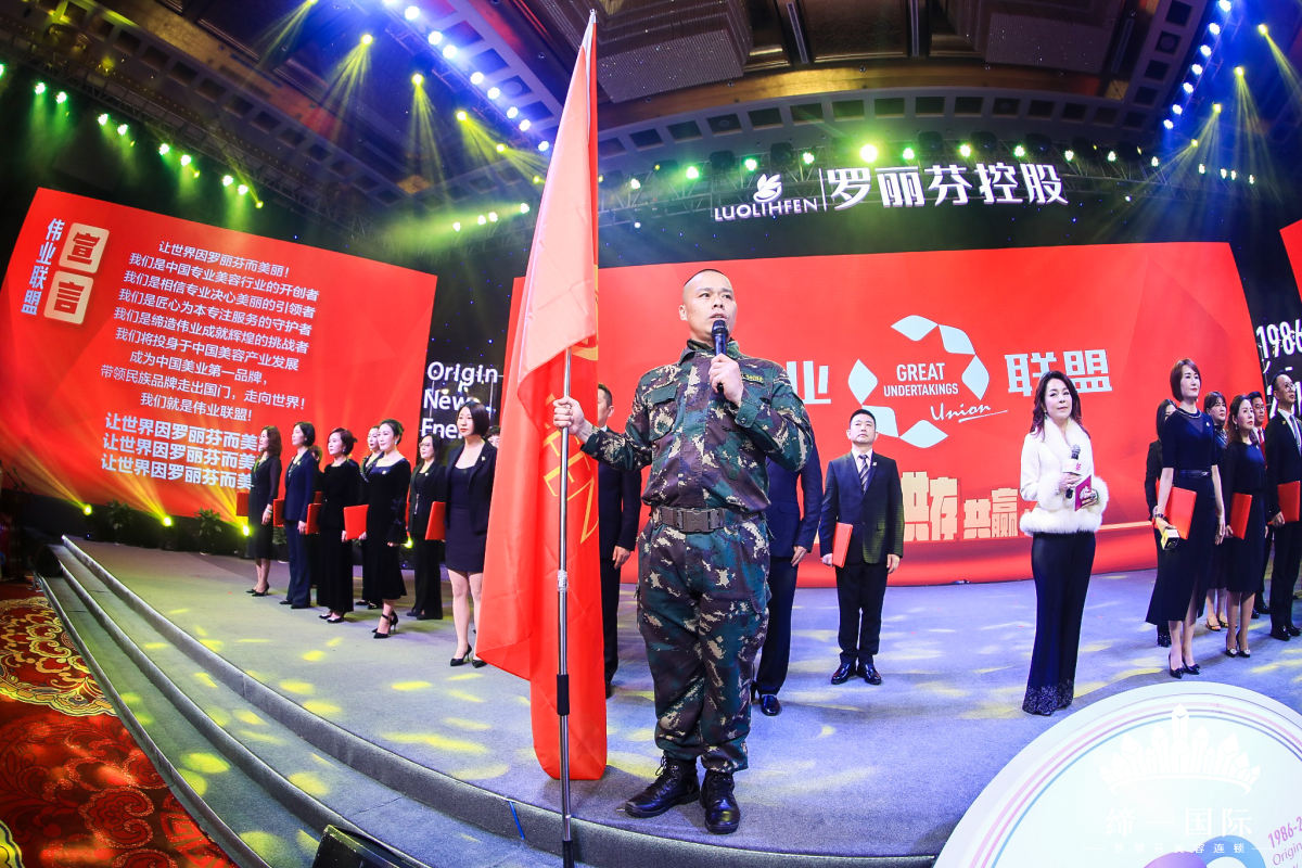 美妝年會(huì)活動(dòng)策劃現(xiàn)場(chǎng)的產(chǎn)品星光熠熠，展覽姿態(tài)更優(yōu)雅