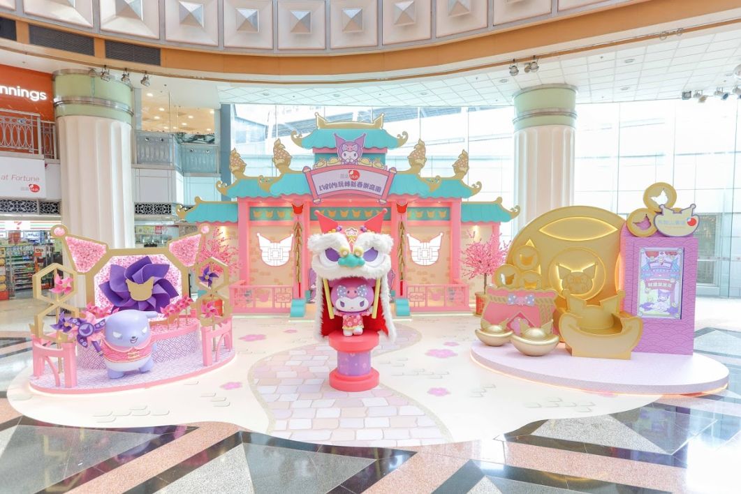 2020年商場美陳展覽活動Kuromi人氣十足，大玩?zhèn)鹘y(tǒng)賀年習俗