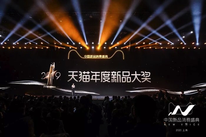 新品消費盛典活動以黑盒子形式呈現(xiàn)，刷新了對未來的認知