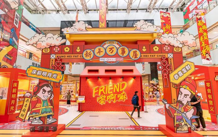 電臺(tái)節(jié)目周年展覽快閃店活動(dòng)，7大主題區(qū)勾起靚仔靚女的集體回憶