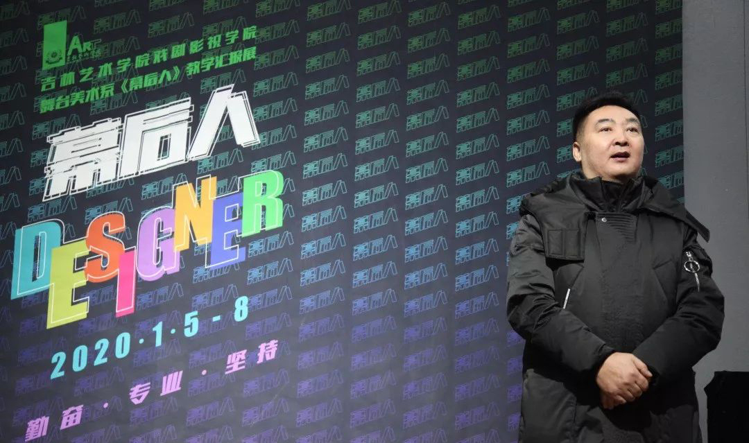 “幕后人”主題會(huì)展活動(dòng)聚寒冬溫暖，展幕后人生，甚好！