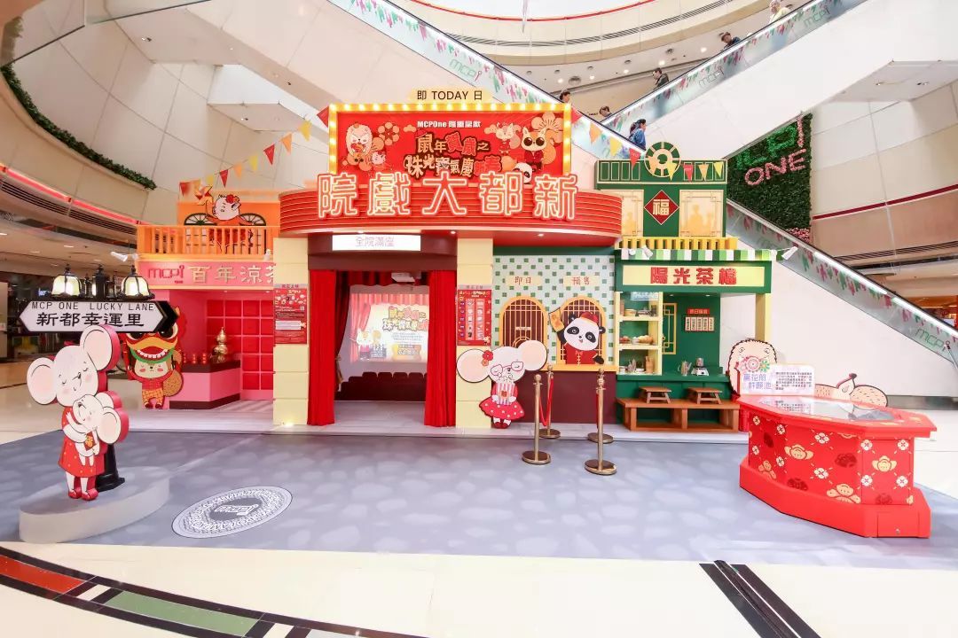 這等歡樂可愛的商場美陳展覽活動(dòng)將一一刷新了你的朋友圈 - 第48張 - 會(huì)展活動(dòng)策劃CCASY.COM 這等歡樂可愛的商場美陳展覽活動(dòng)將一一刷新了你的朋友圈 - 第48張