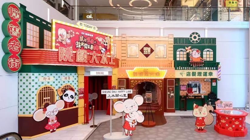 這等歡樂可愛的商場美陳展覽活動(dòng)將一一刷新了你的朋友圈 - 第49張 - 會(huì)展活動(dòng)策劃CCASY.COM 這等歡樂可愛的商場美陳展覽活動(dòng)將一一刷新了你的朋友圈 - 第49張