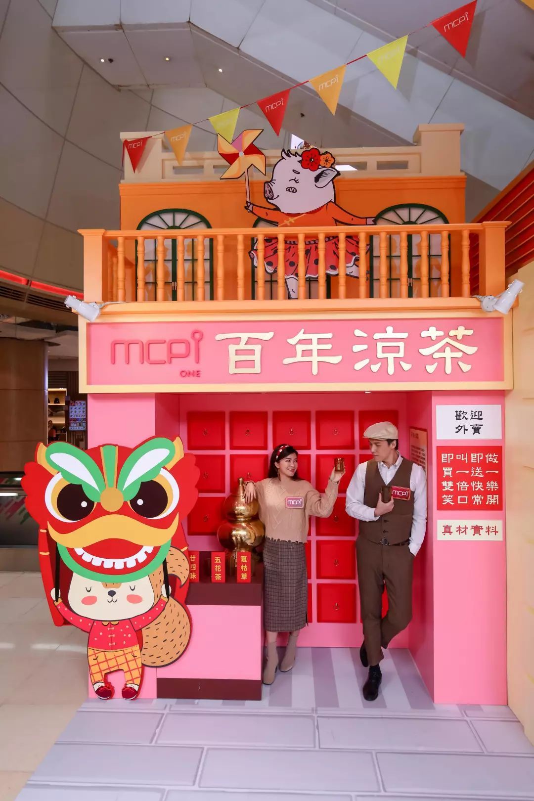 這等歡樂可愛的商場美陳展覽活動(dòng)將一一刷新了你的朋友圈 - 第51張 - 會(huì)展活動(dòng)策劃CCASY.COM 這等歡樂可愛的商場美陳展覽活動(dòng)將一一刷新了你的朋友圈 - 第51張
