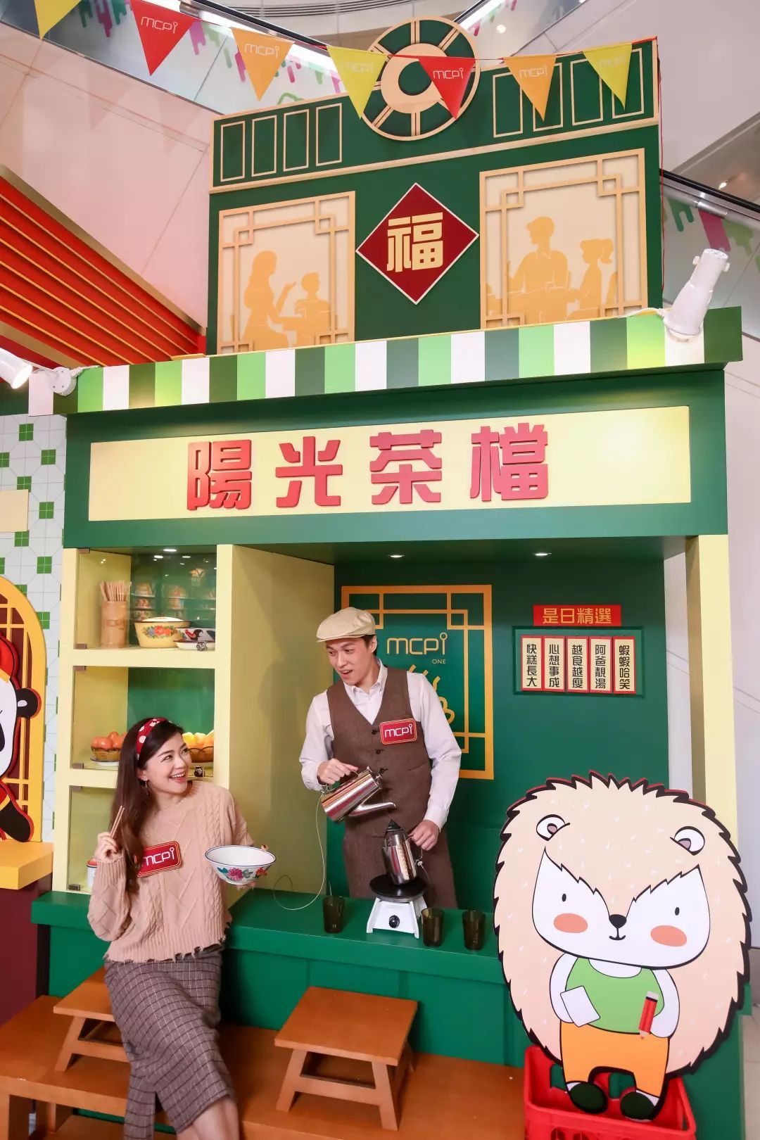 這等歡樂可愛的商場美陳展覽活動(dòng)將一一刷新了你的朋友圈 - 第52張 - 會(huì)展活動(dòng)策劃CCASY.COM 這等歡樂可愛的商場美陳展覽活動(dòng)將一一刷新了你的朋友圈 - 第52張