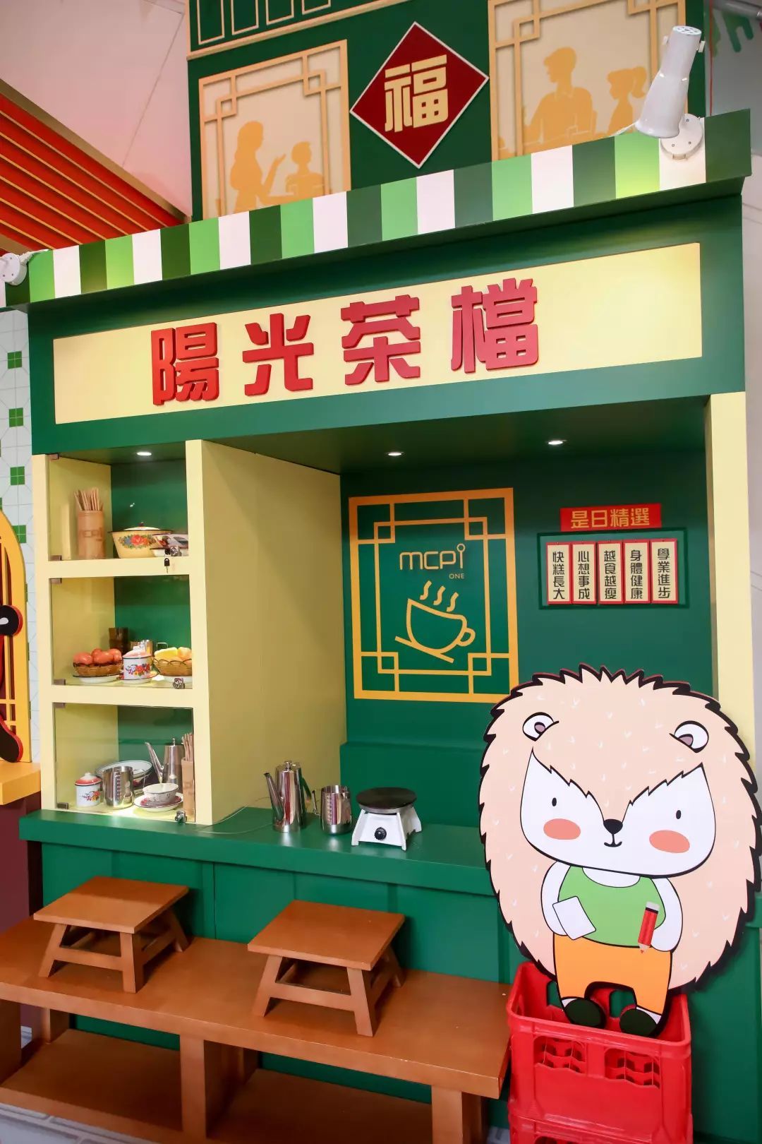 這等歡樂可愛的商場美陳展覽活動(dòng)將一一刷新了你的朋友圈 - 第53張 - 會(huì)展活動(dòng)策劃CCASY.COM 這等歡樂可愛的商場美陳展覽活動(dòng)將一一刷新了你的朋友圈 - 第53張