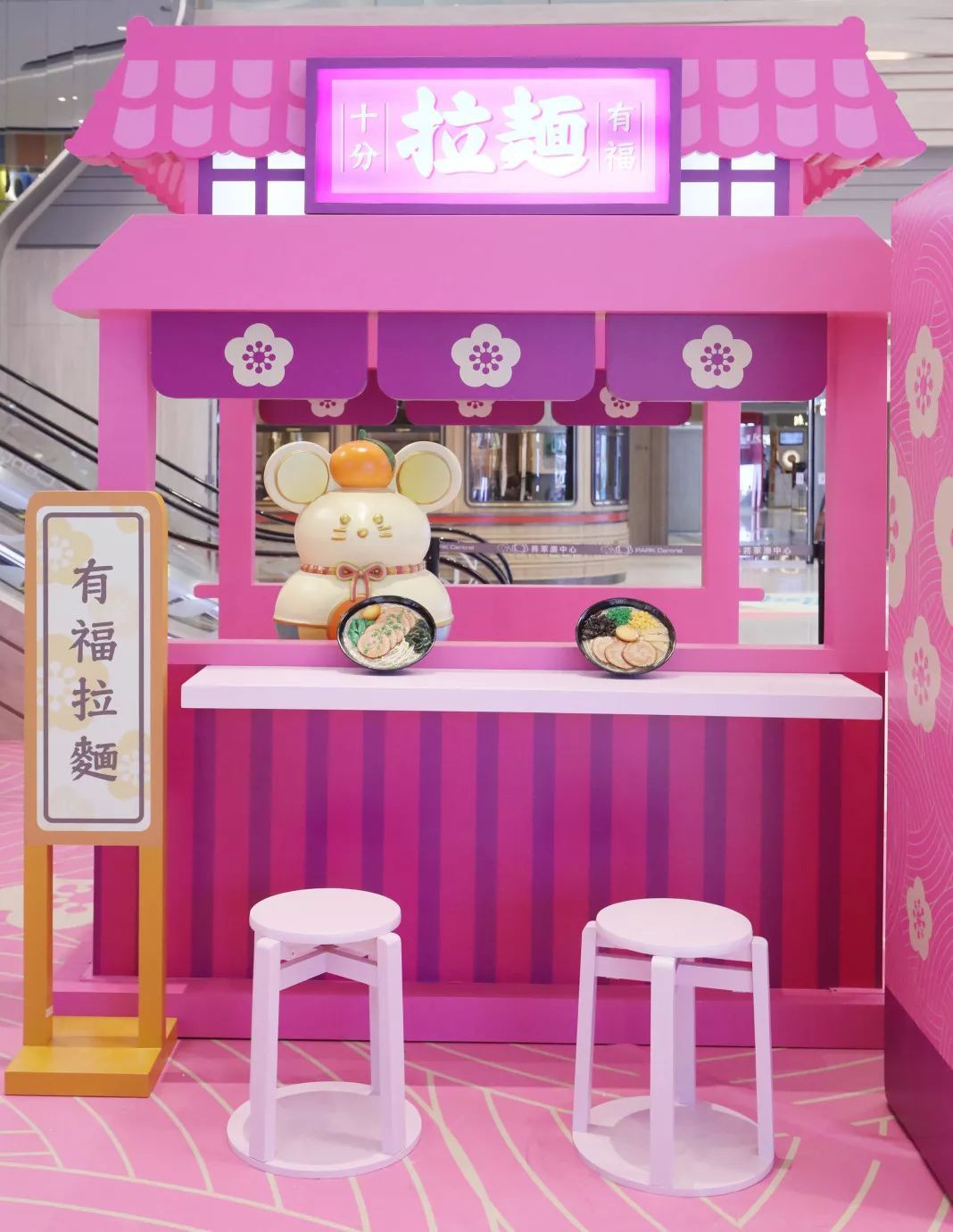 這等歡樂可愛的商場美陳展覽活動(dòng)將一一刷新了你的朋友圈 - 第82張 - 會(huì)展活動(dòng)策劃CCASY.COM 這等歡樂可愛的商場美陳展覽活動(dòng)將一一刷新了你的朋友圈 - 第82張