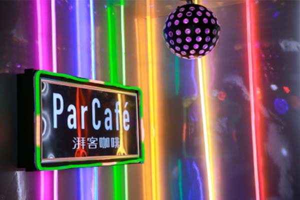 湃客造夢(mèng)咖啡館是要自立門(mén)戶？