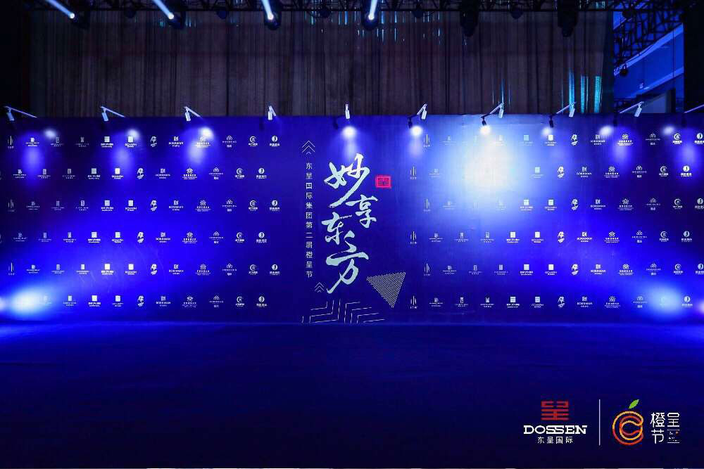 妙享東方，品美景美酒閱雅書雅樂(lè)