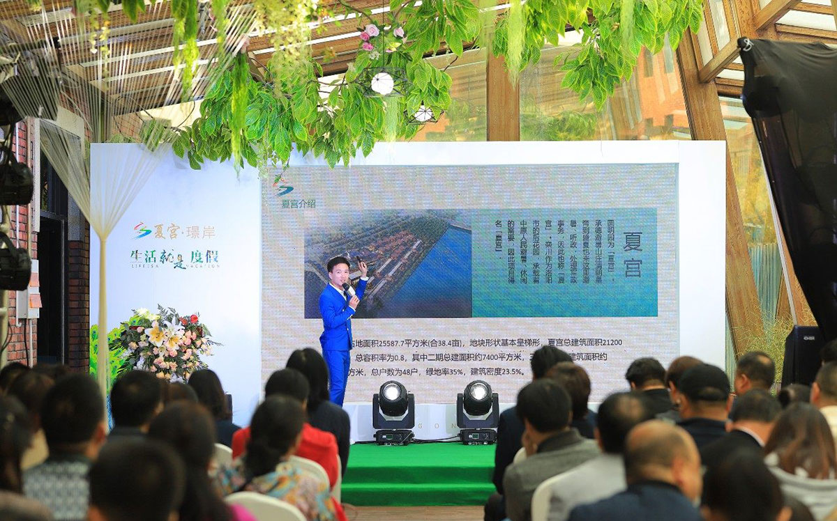 這場新品發(fā)布會(huì)旨在述說著：生活就是度假