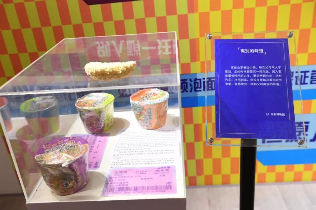 你說這個泡面快閃店里可不可以來一桶泡面吃吃呢？