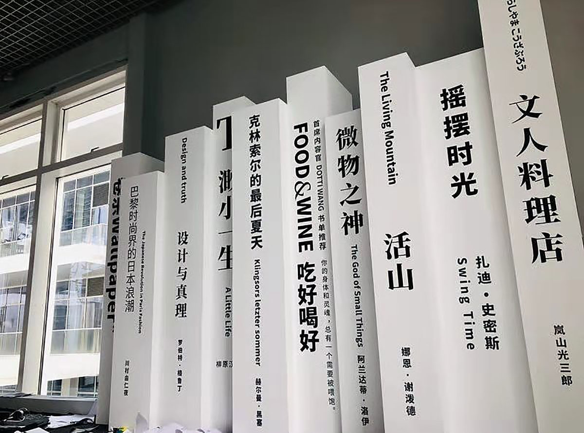 公民生活體驗(yàn)的快閃店策劃長(zhǎng)啥樣？來(lái)這里你就都知道了！