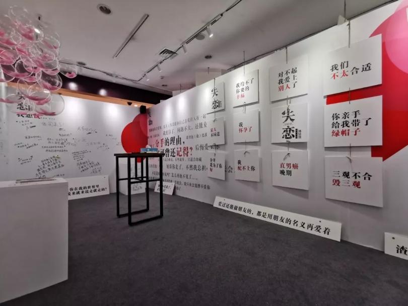 你是否愿意與我一起放飛自我？