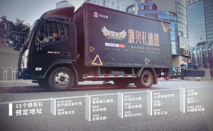 創(chuàng)新的快閃店頒獎典禮活動，旨在為每一位普通人頒獎