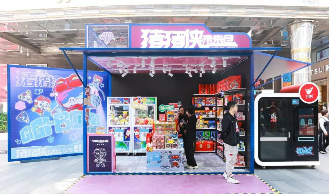 豬豬俠大型整合體驗快閃店活動活力登場，助力動漫業(yè)態(tài)創(chuàng)新