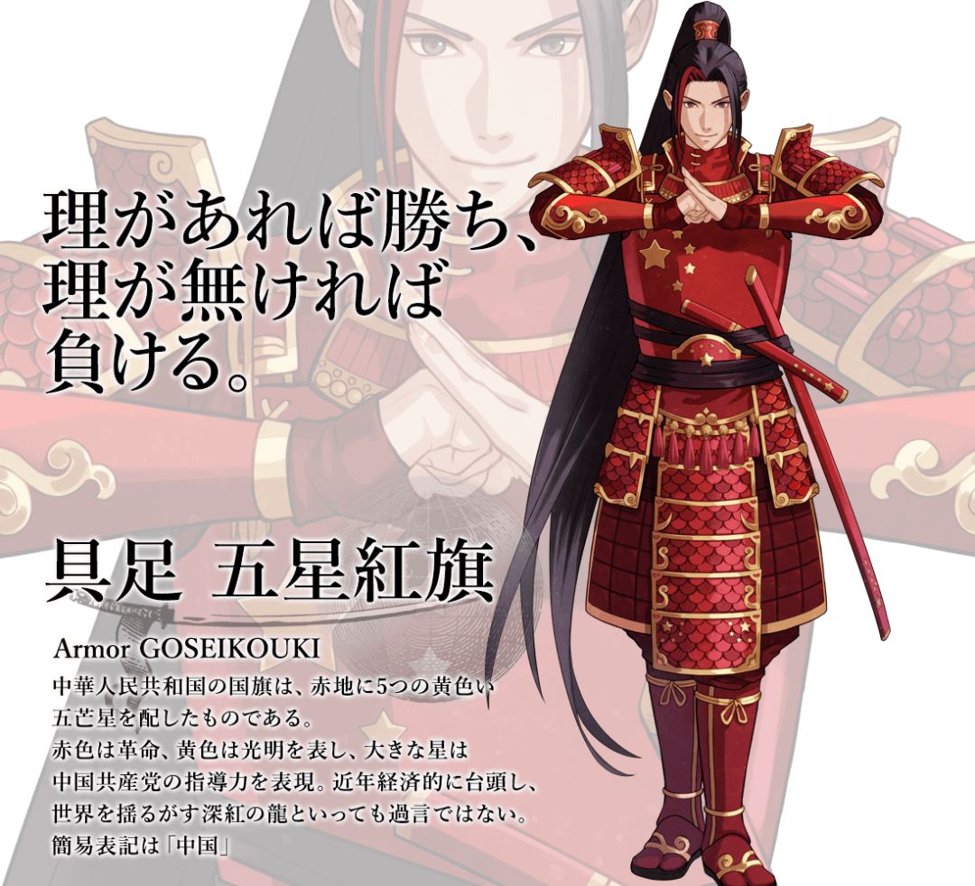 東京奧運(yùn)會(huì)動(dòng)漫展覽活動(dòng)也開(kāi)播了，展現(xiàn)國(guó)家靈魂氣質(zhì)的展覽太贊了