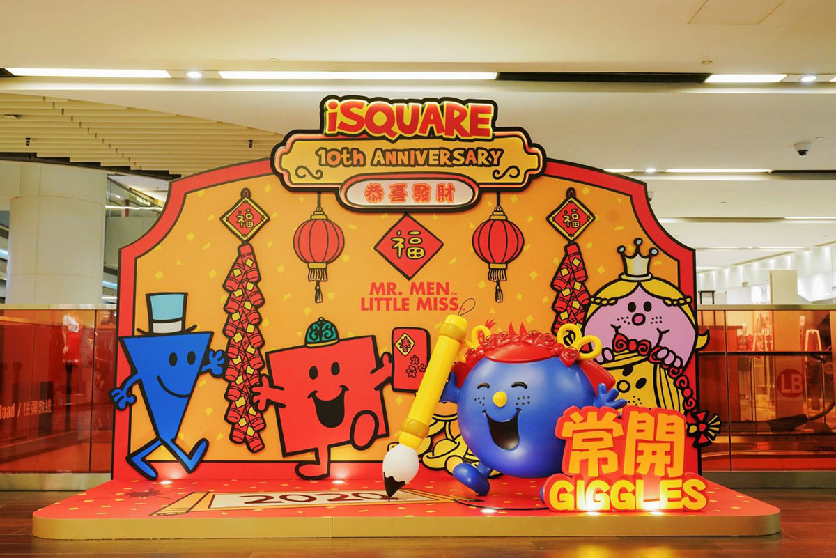 來不及打卡的快閃店活動美陳，美圖欣賞來年也勢必會好運(yùn)連連