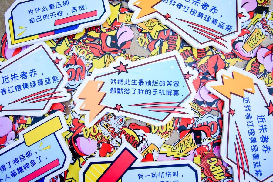 員工嘉年華活動該怎么ZAO，超燃環(huán)境布置超炫時尚裝扮不ZAO才怪