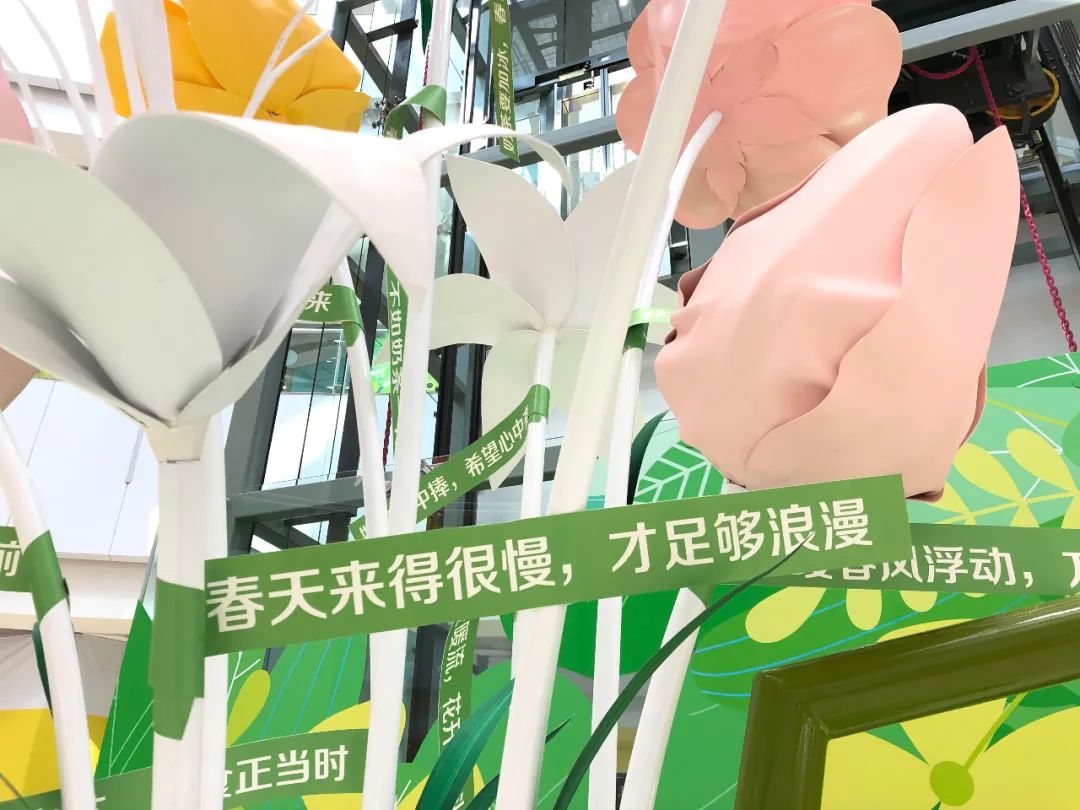 用一場(chǎng)春暖花開的美陳展覽活動(dòng)感受春的氣息，向陽(yáng)新生