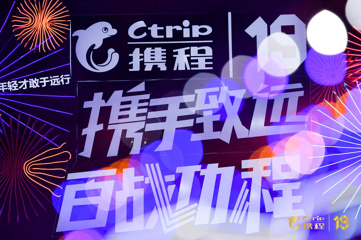 交集的演化詮釋了年度盛典活動(dòng)的精彩，論心中的C位歸屬