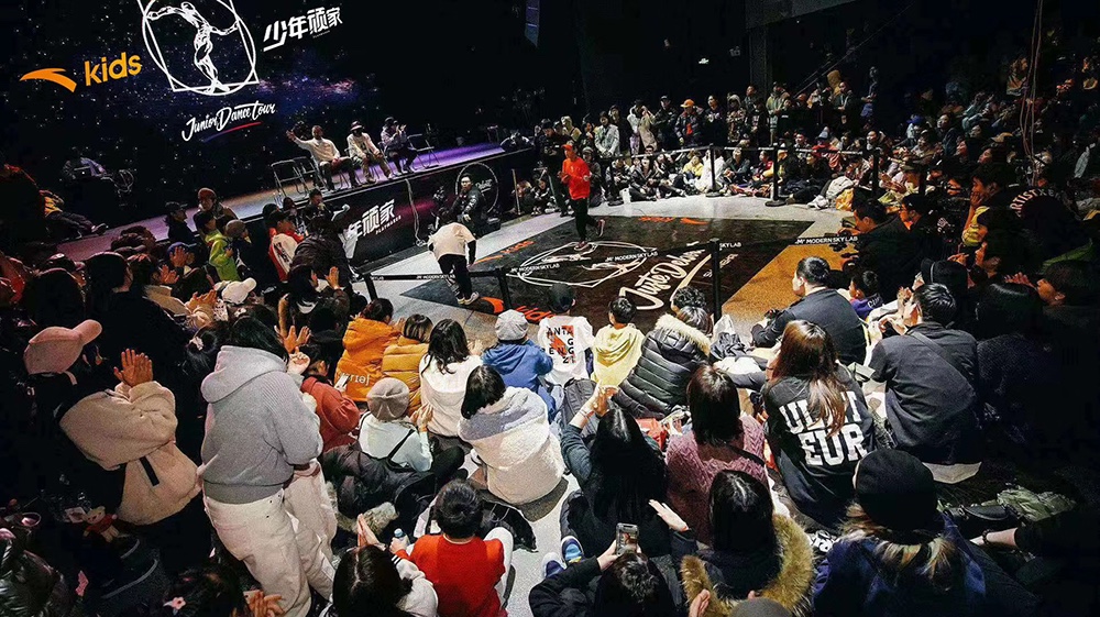 街舞賽事活動(dòng)驚艷登場(chǎng)，潮流趨勢(shì)助力“少年頑家”釋放“頑”力征服世界舞臺(tái)