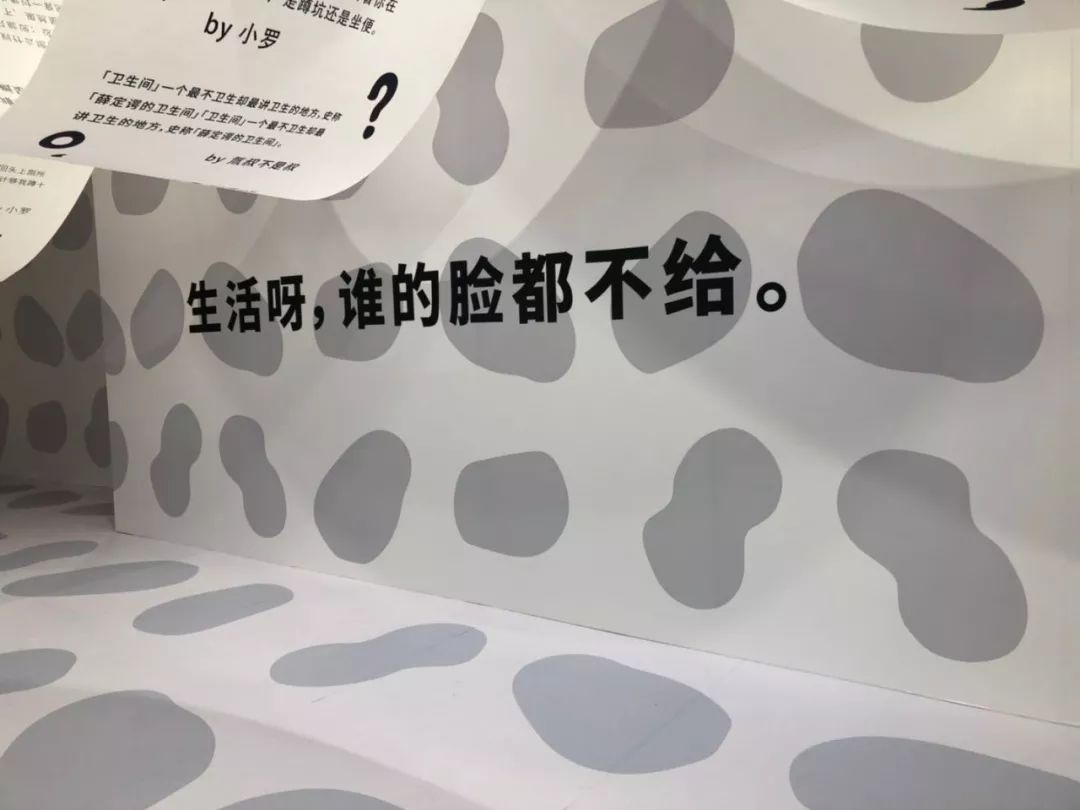 這樣的吐槽主題展覽活動處處戳心，一起卸下壓力扔掉包袱吧