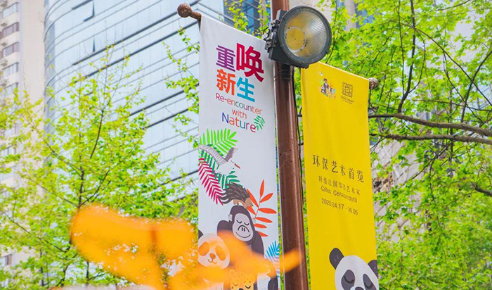 環(huán)保主題會展活動再次打響綠色環(huán)?？谔?，保護環(huán)境人人有責