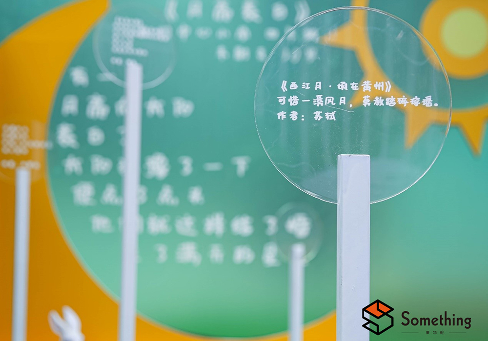 聯(lián)名詩歌藝術(shù)展覽活動處處春意盎然，萬物始春！
