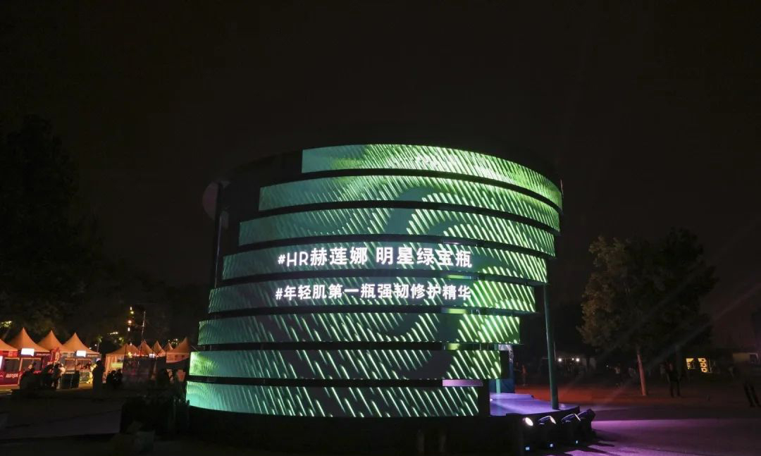 護膚品牌快閃店活動活力開“造”，攜手音樂節(jié)玩轉(zhuǎn)跨界新態(tài)度