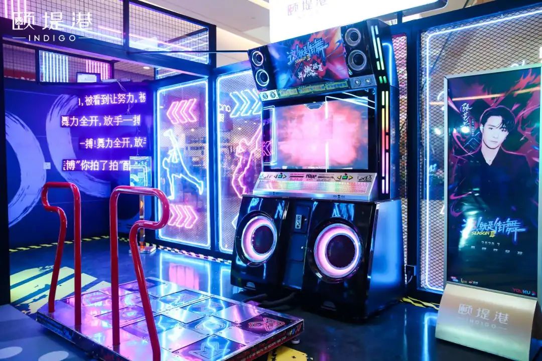 打call《這！就是街舞》快閃店活動，舞燃頤夏，酷爽當(dāng)下！