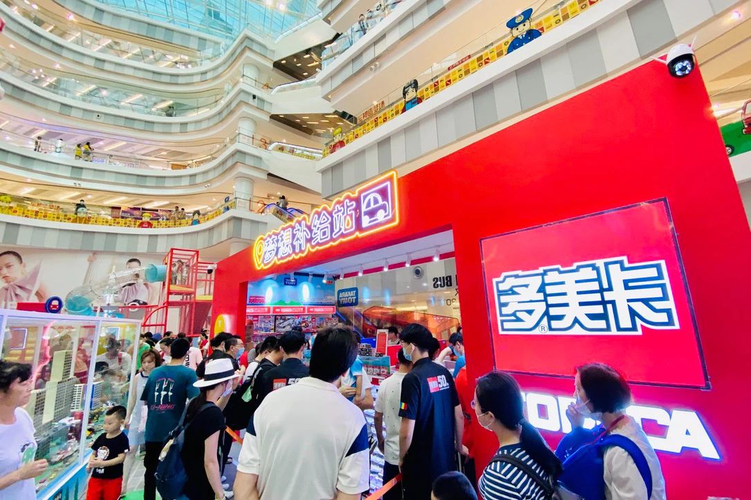 多美卡50周年快閃店活動(dòng)策劃了八大主題點(diǎn)位，場(chǎng)景相當(dāng)震撼