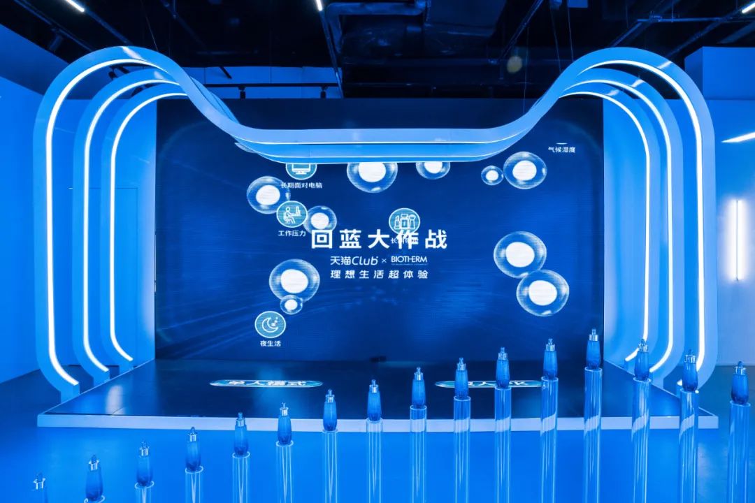 碧歐泉x天貓club玩起了隱形衰老密室快閃店，活動策劃造型潮酷