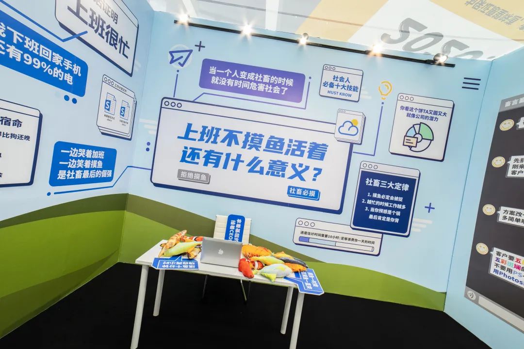愿望罐頭夢(mèng)工廠快閃店活動(dòng)策劃四大愿望密室，幫你一鍵重啟