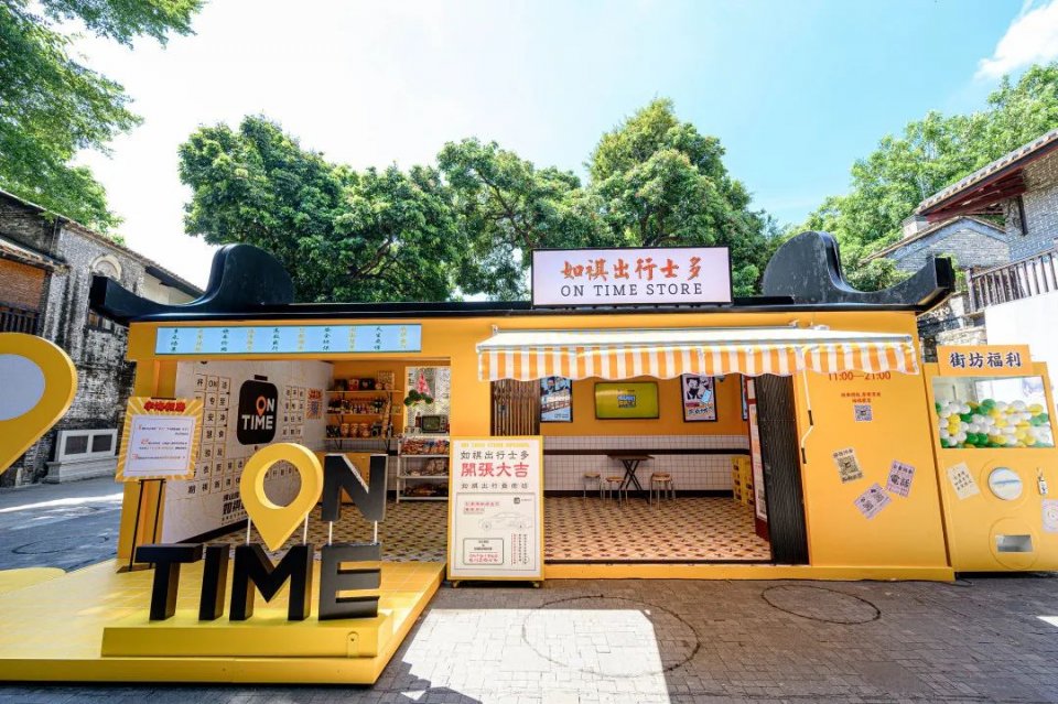 嶺南復(fù)古士多快閃店活動(dòng)策劃的拍照互動(dòng)區(qū)，隨處充斥著復(fù)古氣息