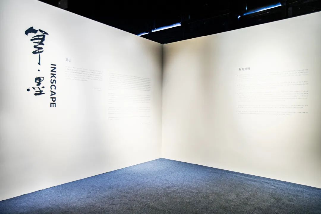 傳統(tǒng)文化藝術(shù)展覽活動策劃「筆·墨」，近距離體驗中國畫的演變