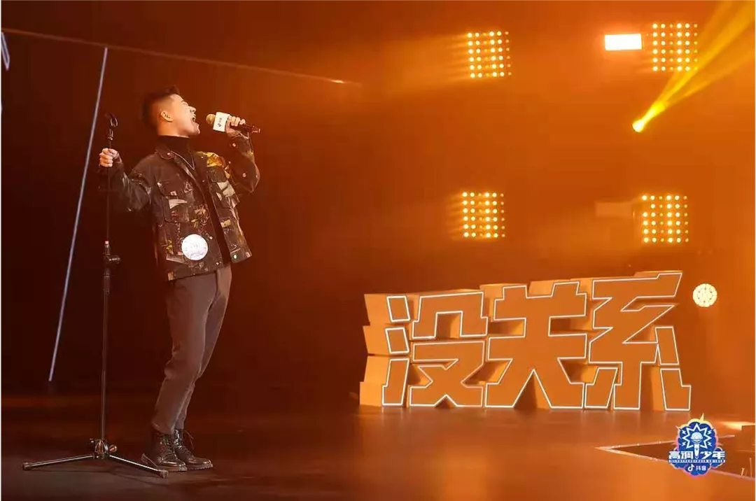 高調(diào)少年-抖音大學(xué)生音樂賽事活動(dòng)策劃決賽夜為高調(diào)青春正名 - 第13張 - 會(huì)展活動(dòng)策劃CCASY.COM 高調(diào)少年-抖音大學(xué)生音樂賽事活動(dòng)策劃決賽夜為高調(diào)青春正名 - 第13張
