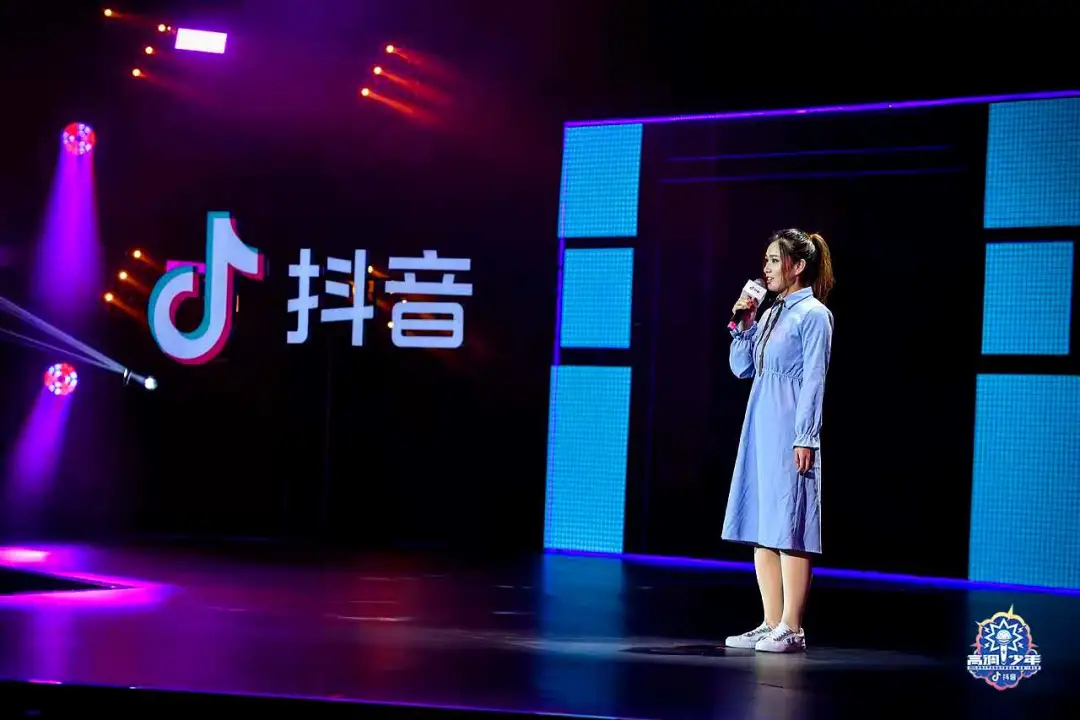 高調(diào)少年-抖音大學(xué)生音樂賽事活動(dòng)策劃決賽夜為高調(diào)青春正名 - 第17張 - 會(huì)展活動(dòng)策劃CCASY.COM 高調(diào)少年-抖音大學(xué)生音樂賽事活動(dòng)策劃決賽夜為高調(diào)青春正名 - 第17張